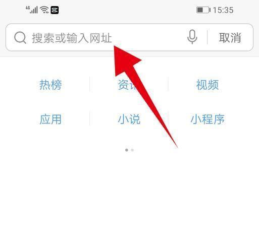 qq浏览器怎么安装2013正式版官方安装: 如何安装QQ浏览器2013正式版官方安装教程