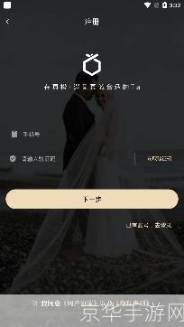 相亲怎么安装: 相亲怎么安装:一步步引导你进入婚姻的殿堂