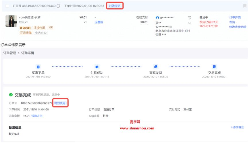 详细步骤指南:如何安装飞鸽