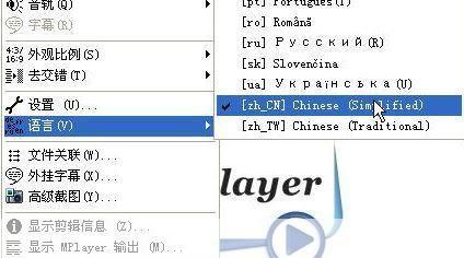 mplayer 怎么用: MPlayer使用指南:一款强大的多媒体播放器