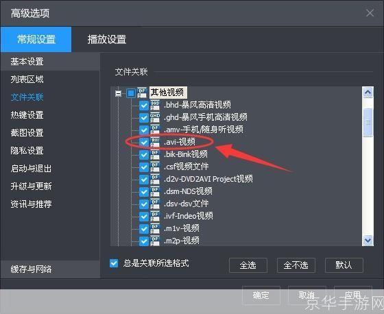 mplayer 怎么用: MPlayer使用指南：一款强大的多媒体播放器