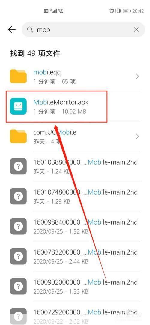 详细步骤指南：如何安装安卓应用程序