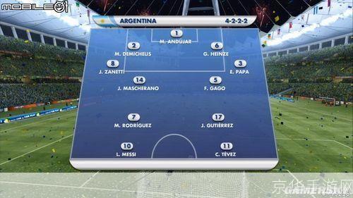 FIFA 2010世界杯安装指南