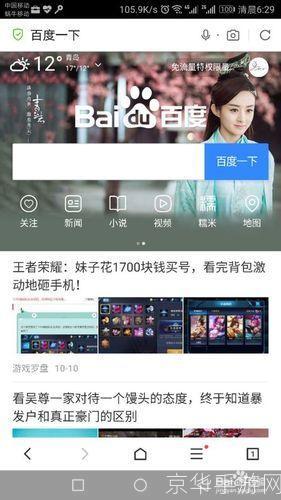 国盛大智慧怎么用: 国盛大智慧的使用方法详解