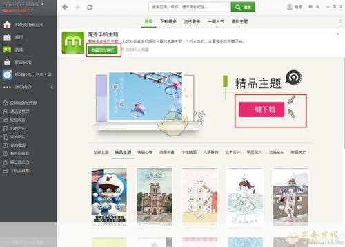 碗豆夹2官方使用指南：轻松管理你的文件