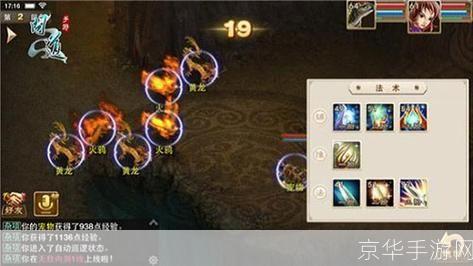详细步骤教你如何安装问道单机版