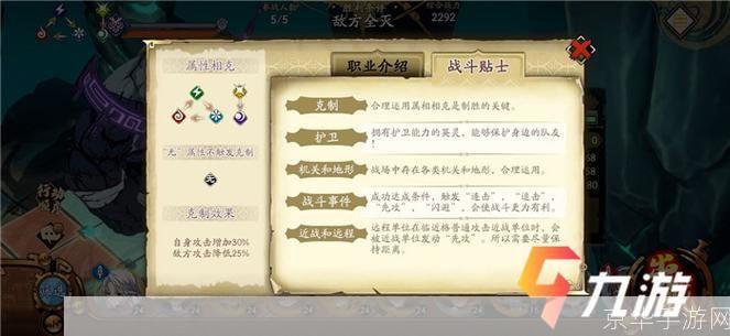 天地劫怎么安装: 详细步骤教你如何安装天地劫游戏