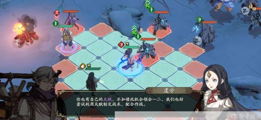 天地劫怎么安装: 详细步骤教你如何安装天地劫游戏