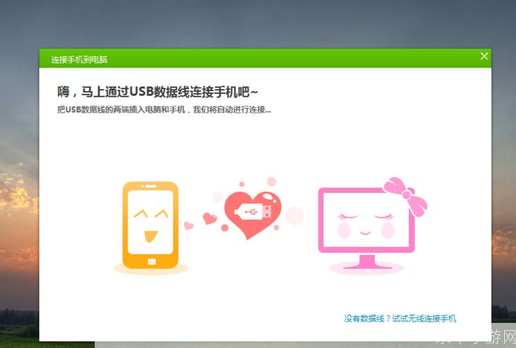 微信微信电脑版: 微信电脑版:连接你我,无处不在的沟通工具