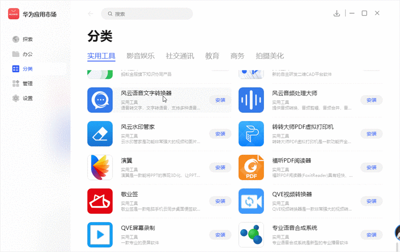 如何有效使用软件:一份详细的指南