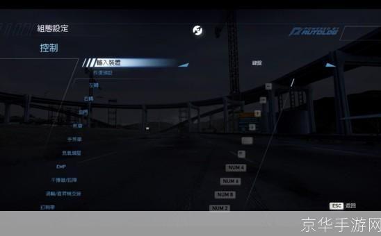 极品飞车14怎么用中文版: 极品飞车14中文版安装与使用指南