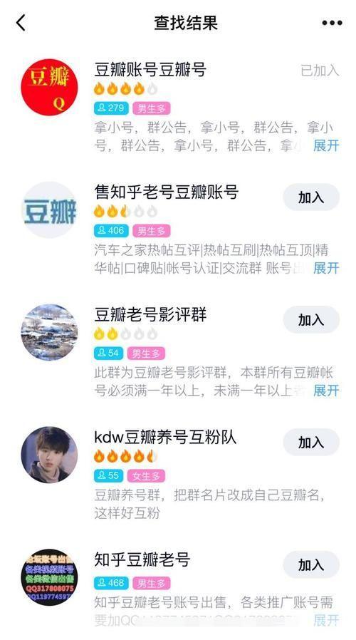 豆瓣新手指南:如何充分利用豆瓣平台