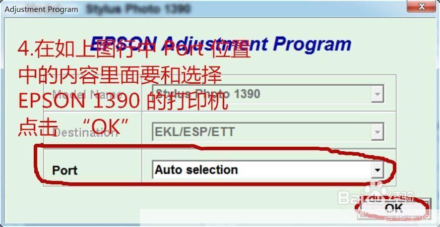 打印机清零软件怎么用: 如何使用打印机清零软件