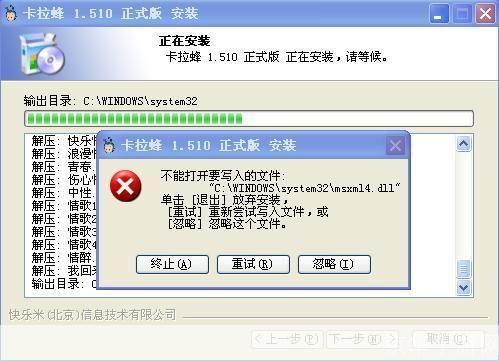 卡拉蜂怎么安装: 卡拉蜂安装指南：一步步教你如何安装和使用