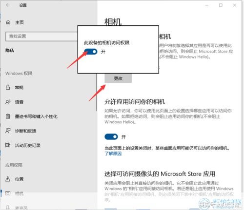 YouCam官方使用指南:如何充分利用这款强大的摄像头增强软件
