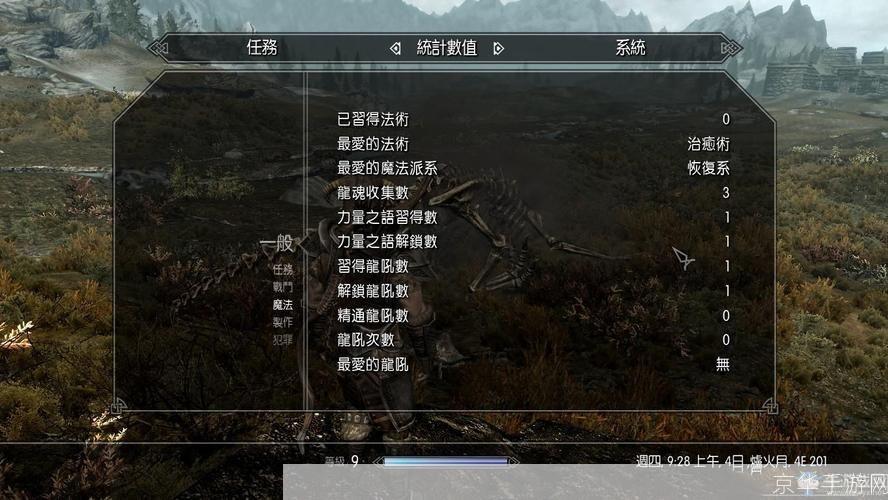 上古卷轴5攻略怎么安装: 详细指南:如何安装并开始你的上古卷轴5冒险