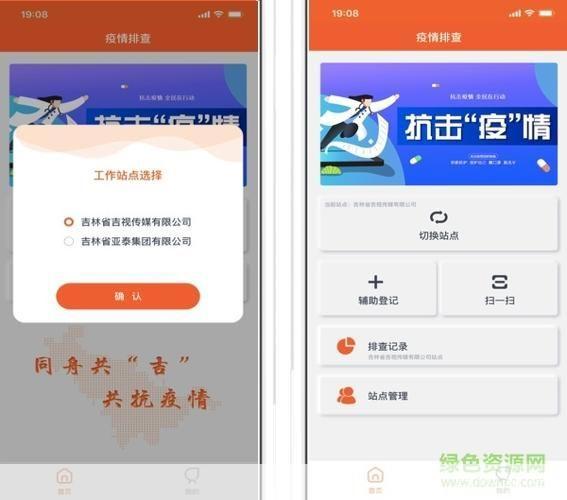 码上行动app: 码上行动APP:让生活更便捷的移动应用