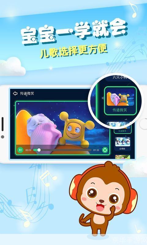 儿歌点点最新版使用指南