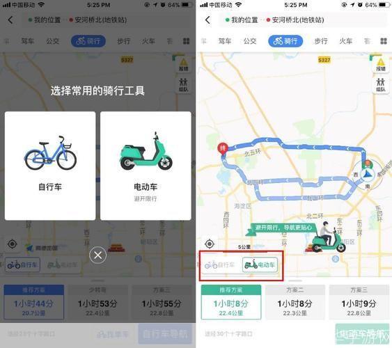 高德地图2020最新版怎么安装导航: 高德地图2020最新版安装导航详细教程