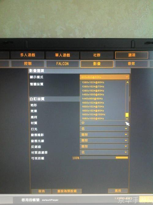详细步骤指南:如何安装并运行战地2