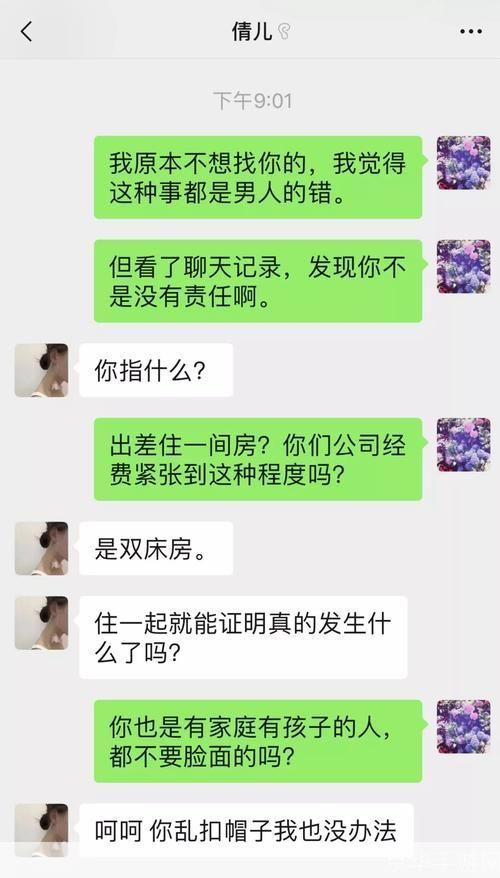 加加助手怎么用: 如何使用加加助手:一款强大的生活助手应用