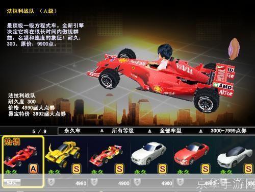 疯狂赛车2怎么安装: 详细步骤教你如何安装疯狂赛车2