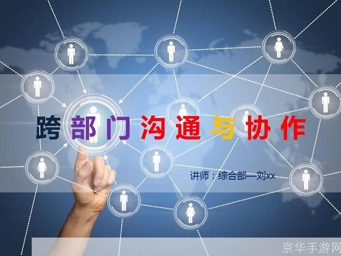 腾讯通怎么用: 腾讯通使用教程:如何高效地进行团队沟通与协作