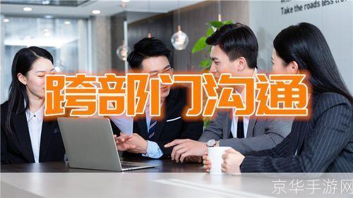 腾讯通怎么用: 腾讯通使用教程：如何高效地进行团队沟通与协作