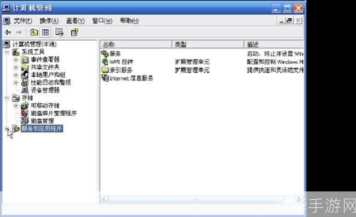 如何配置和使用Windows XP的Internet信息服务(IIS)