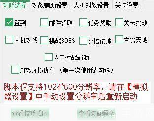 详细步骤教你如何在电脑上安装梦三国官网