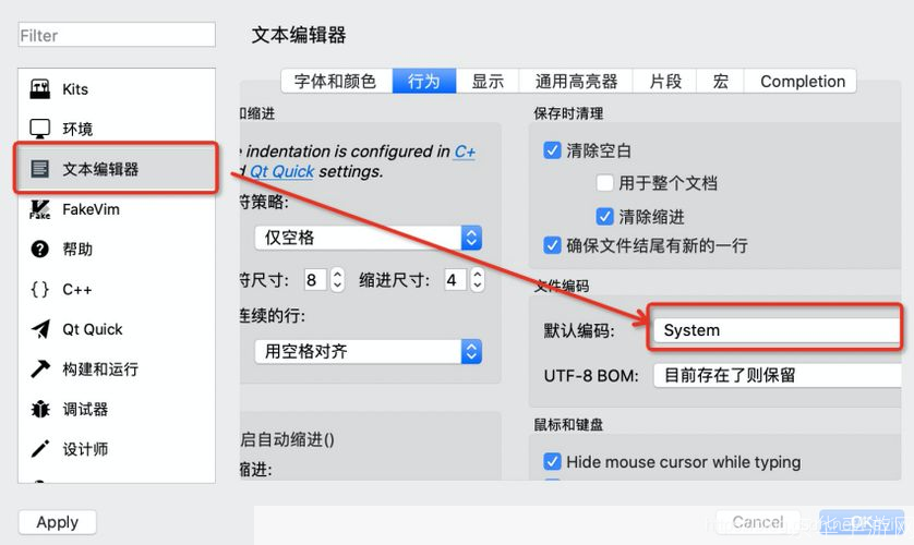 详细步骤指南:如何安装并使用图片编辑器