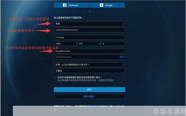 详细步骤教你如何安装魔兽世界台服客户端
