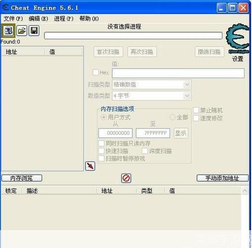 如何使用EC修改器:一份详细的指南
