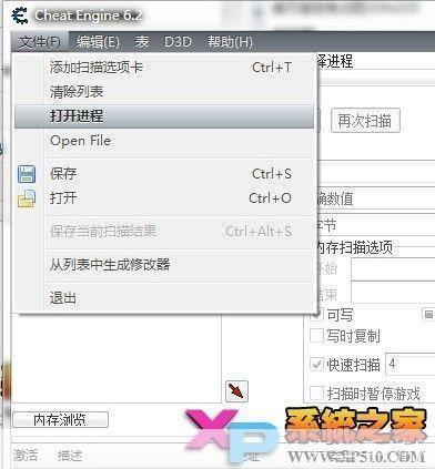 如何使用EC修改器：一份详细的指南