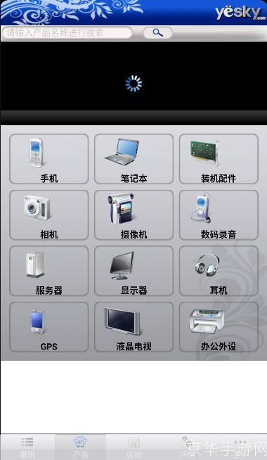天极网怎么安装: 详细步骤教你如何安装天极网