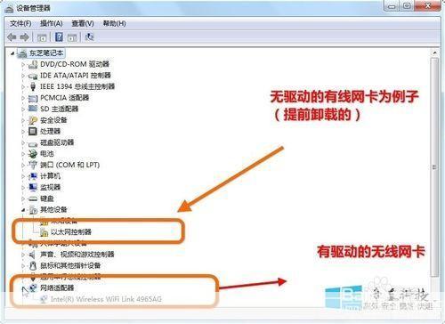 万能网卡驱动怎么用: 万能网卡驱动的安装与使用方法