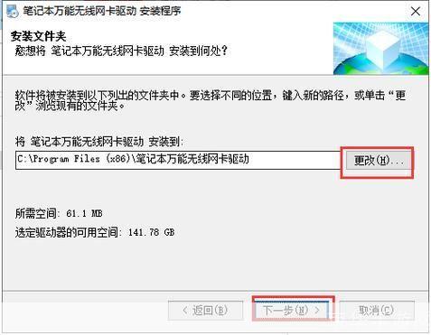 万能网卡驱动怎么用: 万能网卡驱动的安装与使用方法
