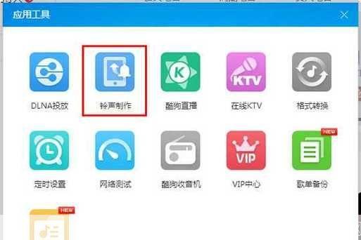酷狗音乐怎么安装2019安装: 详细步骤教你如何安装2019版的酷狗音乐