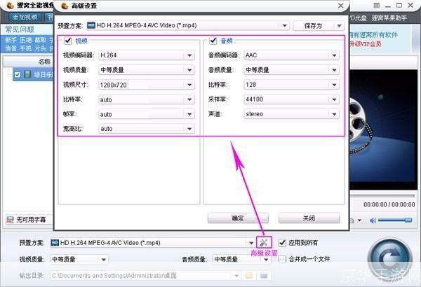 wmv怎么用: WMV格式文件的使用方法详解