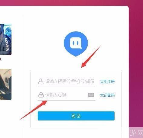 电脑陌陌使用指南