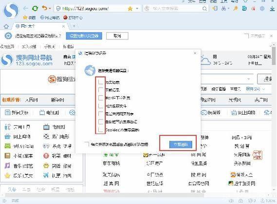 搜狗高速浏览器官网安装: 搜狗高速浏览器官网安装指南