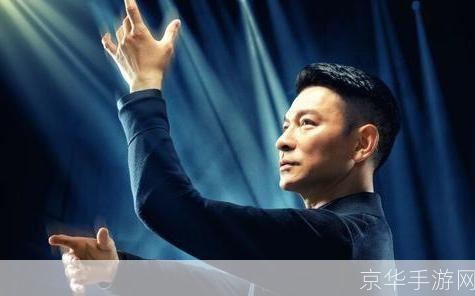 灵动嘻哈外传正式版: 灵动嘻哈外传:音乐的力量与青春的热血