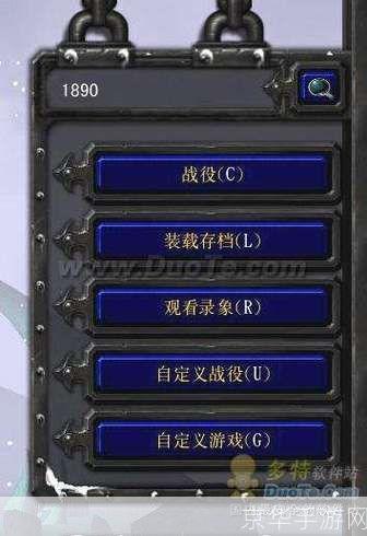 详细步骤教你如何安装魔兽冰封王座