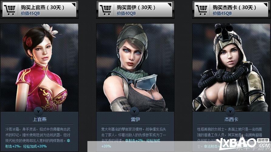 战地英雄的使用方法与技巧