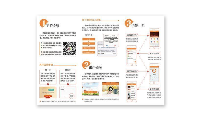 临汾云APP使用指南