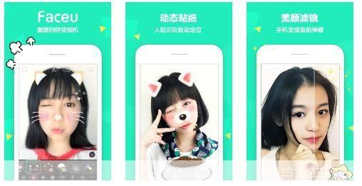 激萌相机使用指南:轻松拍出你的可爱瞬间
