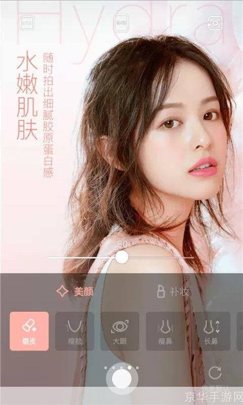 激萌相机使用指南:轻松拍出你的可爱瞬间