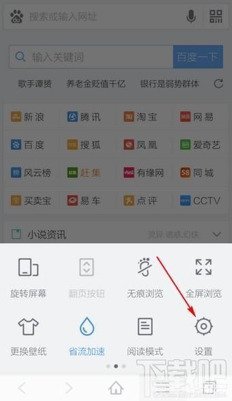 详细指南:如何使用杏吧浏览器
