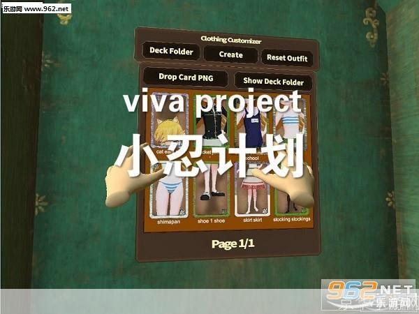 小忍计划vr怎么安装: 详细步骤指南:如何安装并设置小忍计划VR