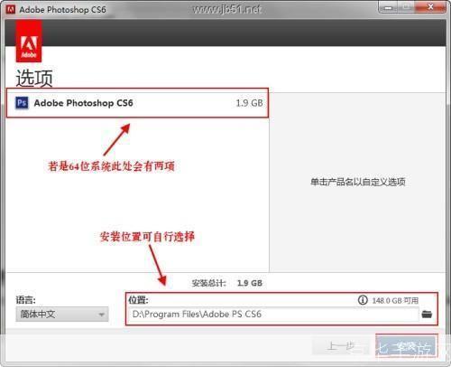 ps图片处理器怎么安装: 详细步骤教你如何安装和使用Photoshop图片处理器